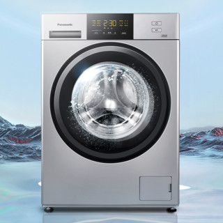 Panasonic 松下 星曜系列 XQG100-31JE5 滚筒洗衣机 10kg 银色