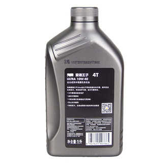 Shell 壳牌 Advance Ultra 4T 10W-40 SN级 全合成机油 摩托车机油 1L