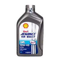 Shell 壳牌 Advance Ultra 4T 10W-40 SN级 全合成机油 摩托车机油