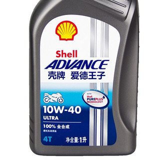 Shell 壳牌 Advance Ultra 4T 10W-40 SN级 全合成机油 摩托车机油 1L