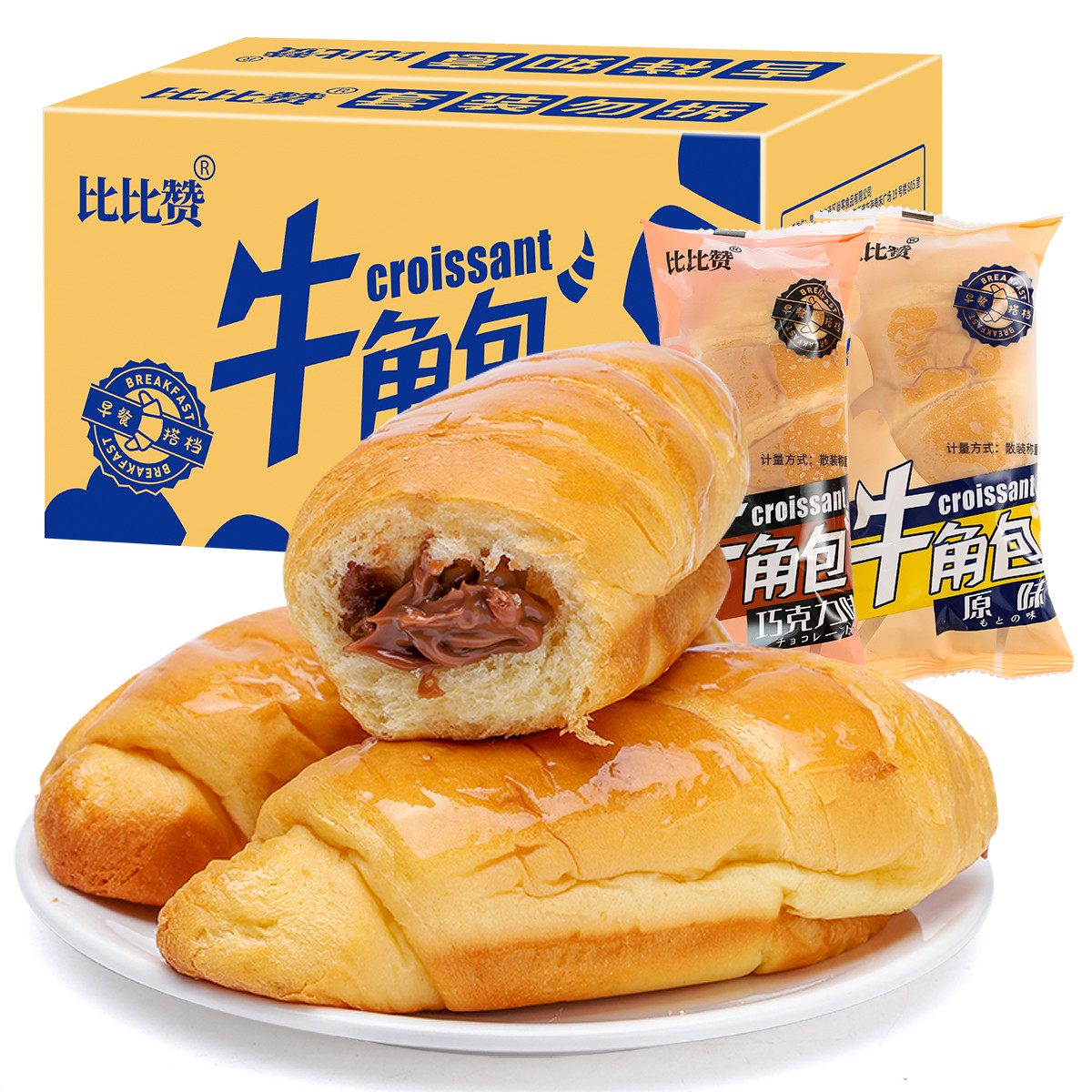 比比赞其他糕点怎么样 比比赞巧克力夹心牛角包_什么值得买