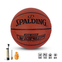 SPALDING 斯伯丁 训练5号篮球 76-874Y5