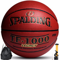 SPALDING 斯伯丁 传奇系列 TF-1000 室内比赛高品质PU篮球 7号球 74-716A