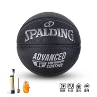 SPALDING 斯伯丁 7号篮球 TF-AGC