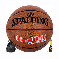 SPALDING 斯伯丁 入门系列篮球青少年成人比赛训练7号PU篮球884/885/886/887
