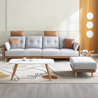 QuanU 全友 102690B-1 简约布艺沙发 左2+右2+脚凳 米灰+橘棕 棉麻布款