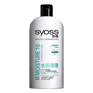 syoss 丝蕴 水润顺滑洗护套装 (洗发水500ml+护发素500ml)