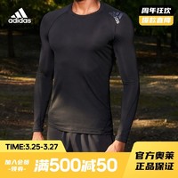 adidas 阿迪达斯 官网男装运动健身加厚长袖T恤CF7267