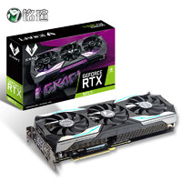MAXSUN 铭瑄 MS-GeForce RTX3070Ti iCraft OC 显卡 8GB
