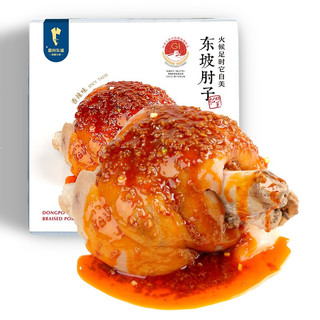 眉州东坡 东坡肘子 香辣味 750g