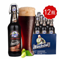 Moenchshof 猛士 德国进口 摩赤moncbsbof 猛士黑啤酒 500ml*12瓶装（5月9号到期）
