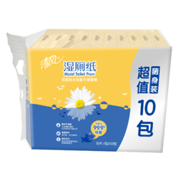 Breeze 清风 湿厕纸 厕纸湿巾40片 温和杀菌 搭配卷纸卫生纸使用 大规升级