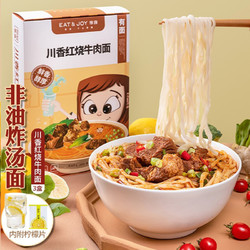 EAT&JOY 享食 速食手擀面懒人夜宵宅家 川香牛肉面3盒*487.4g