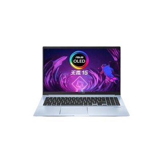 ASUS 华硕 无畏15 五代锐龙版 15.6英寸 轻薄本