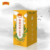 临期品：王老吉 养生茶 120g