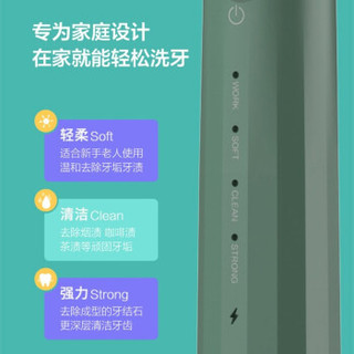 小米有品有售 贝医生超声波洁牙器洁牙仪洗牙结石清洁器随身家用去除结石牙垢牙齿烟渍清理机 绿色