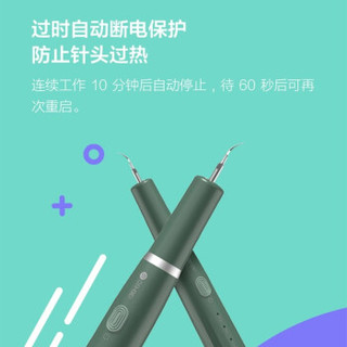 小米有品有售 贝医生超声波洁牙器洁牙仪洗牙结石清洁器随身家用去除结石牙垢牙齿烟渍清理机 绿色