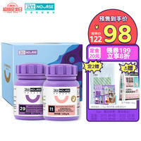 NOURSE 卫仕 化毛球片200片+猫多维200片