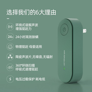 DOUMENG 斗蒙 手持式吸尘器 超声波除螨仪家用神器床上小型祛除螨杀菌机去螨虫物理无辐射除螨包除螨机螨虫仪除螨器宠物除尘螨 青草绿 黑科技除螨仪