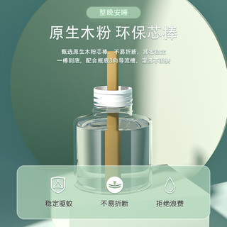 贝贝健 SUPERB 超威 电热蚊香液 3液1器