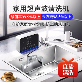 爱妈邦新款便携式水槽洗碗机全自动家用超声波小型独立式免安装爱妈邦q3 旧款 不支持试用 报价价格评测怎么样 什么值得买 爱妈邦新款便携式水槽洗碗机全自动家用超声波小型独立式免安装爱妈邦q3 旧款 不支持试用 报价价格评测怎么样 什么值得买