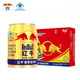 Red Bull 红牛 安奈吉饮料 250ml*24罐