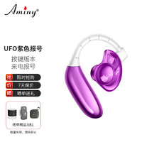 艾米尼（AMINY） UFO无线蓝牙耳机IPX6防水骑行单耳适用苹果华为小米手机 紫色-按键版