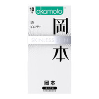 OKAMOTO 冈本 SKIN肤感系列 纯薄安全套 10只