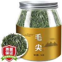 八窨飘雪 毛尖绿茶茶叶 特级 散装125g