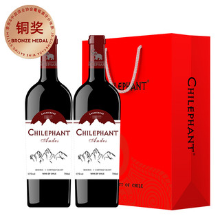 CHILEPHANT 智象 安第斯佳美娜干红葡萄酒 750ml*2瓶 双支礼盒装 智利原瓶进口红酒