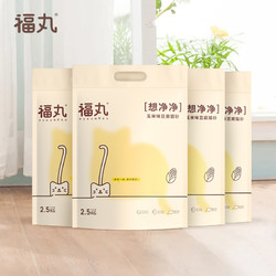 FUWAN 福丸 玉米味豆腐猫砂 结团低粉尘 肥料植物可冲厕所 猫沙 10kg 2.5kg*4包
