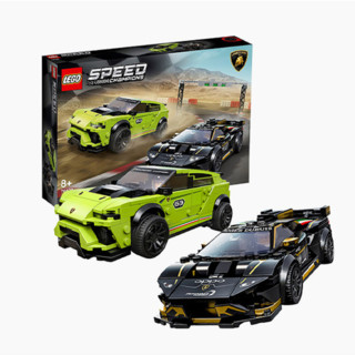 LEGO 乐高 Speed超级赛车系列 76899 兰博基尼 Urus ST-X & 兰博基尼 Huracán Super Trofeo EVO赛车