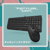 A4TECH 双飞燕 F1512 飞时代 薄膜键盘鼠标套装有线 高雅黑