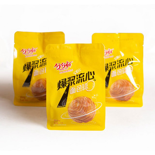 Fenfen xian 分分鲜 爆浆流心面包球 芝士味 75g*5袋