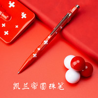 CARAN D'ACHE 凯兰帝 CARAN  d'ACHE 全瑞士纤细盒圆珠笔 瑞士国旗 849053