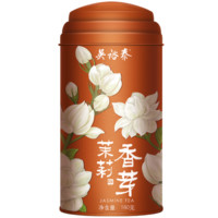 吴裕泰 茉莉香芽 茉莉花茶 160g