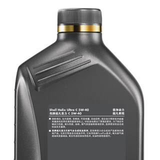 Shell 壳牌 Helix Ultra系列 超凡2代灰喜力 5W-40 SN级 全合成机油 4L+1L