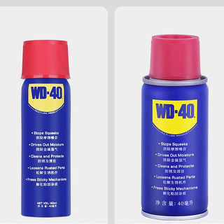 WD-40 WD40除锈剂防锈润滑剂去锈神器除锈油金属强力清洗液螺丝松动2424