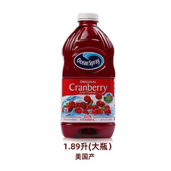 Ocean Spray 优鲜沛 原味蔓越莓汁 大瓶1.89L-美国产