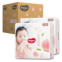 HUGGIES 好奇 铂金装纸尿裤XL64片*2箱 男女宝宝通用婴儿超薄透气尿不湿官方正品旗舰店