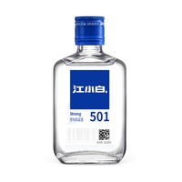 江小白 52度清香清香型白酒 100ml*1瓶