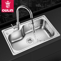 OULIN 欧琳 YG102-C 加厚304不锈钢水槽套餐 搭配L003抽拉龙头