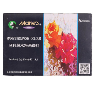 Marie's 马利 G7612 水粉颜料 12色 5ml 黑色盒装