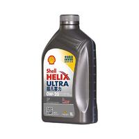 Shell 壳牌 Helix Ultra系列 超凡灰喜力 0W-20 SP级 全合成机油 1L 港版