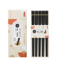 京东京造 JZ-KED002 复合材料筷子 10双 黑色