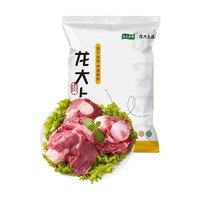 LONG DA 龙大 多肉筒骨 1kg