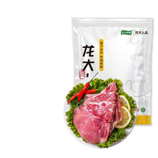 肉食 猪大排500g 出口日本级 猪排片猪里脊酱卤食材卤大排 猪肉生鲜