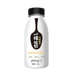 皇氏乳业 低温酸奶 裸酸奶236g*12瓶 整箱整件 风味发酵风味酸乳