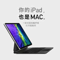 Apple 苹果 [现-货]APPLE 苹果 ipad pro 11英寸平板 妙控键盘[支持2018款/2020款pro]