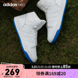 adidas 阿迪达斯 官网neo ENTRAP MID男鞋中帮休闲篮球鞋FY5637 白 41(255mm)
